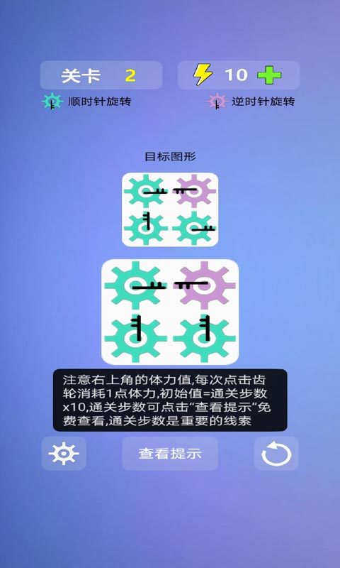 多米诺效应截图1