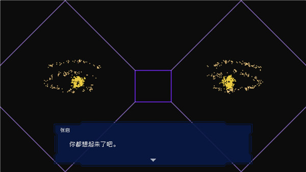 夜莺号的记忆最新版