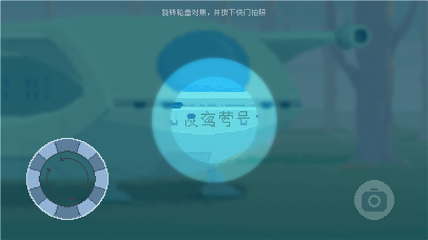 夜莺号的记忆最新版图4