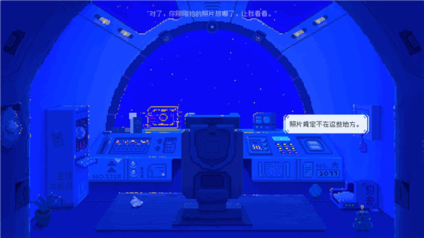 夜莺号的记忆最新版图5