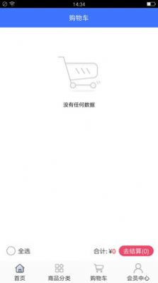 派派上门家政服务图3