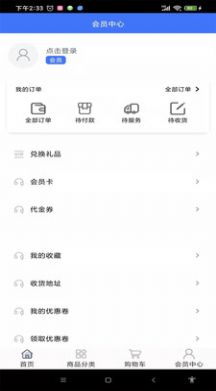 派派上门家政服务图4