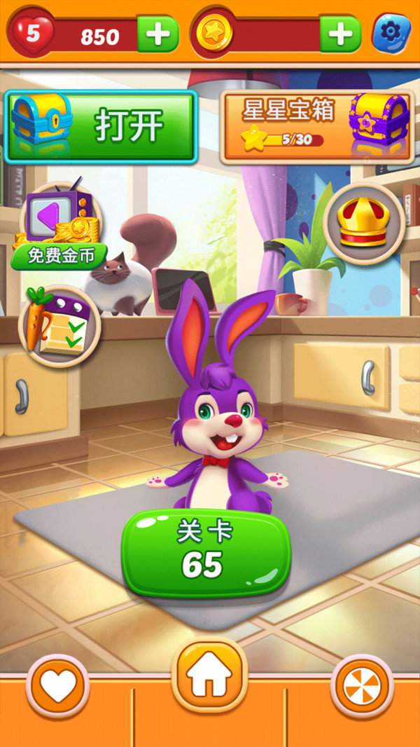 糖果奇幻爱消除手机版图3
