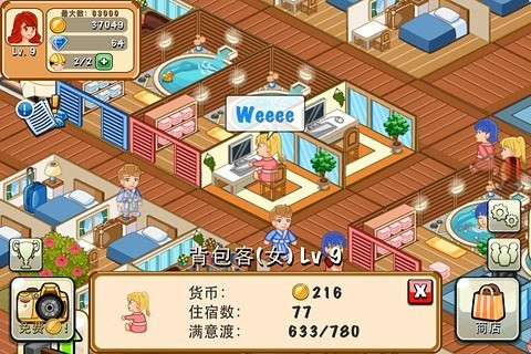饭店物语2手游(RestaurantStory2)图2