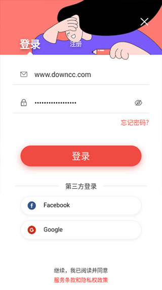 remini安卓版图4