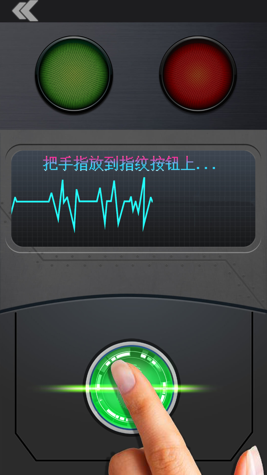 测谎仪谎言测试