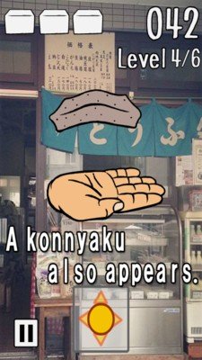 豆腐接接接
