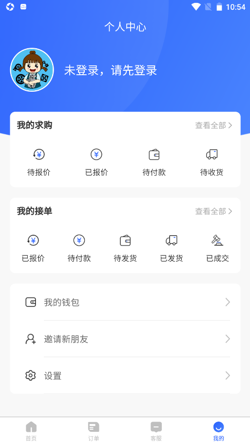 胖嘟淘汽配图1