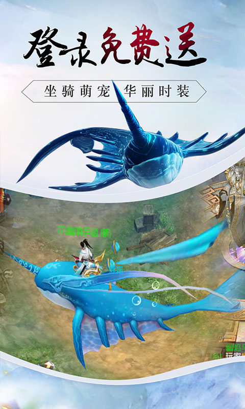 剑弑天穹图1