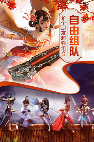 猎心师一加版图4