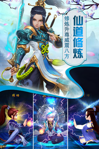 猎心师一加版图5