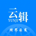云辑商界图标