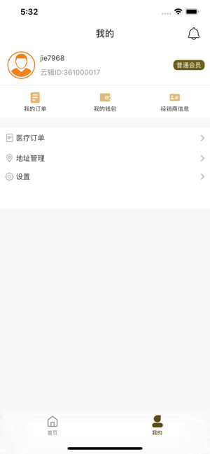 云辑商界图2