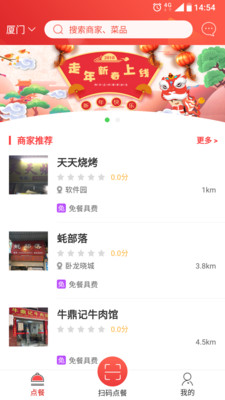 走年生活图3