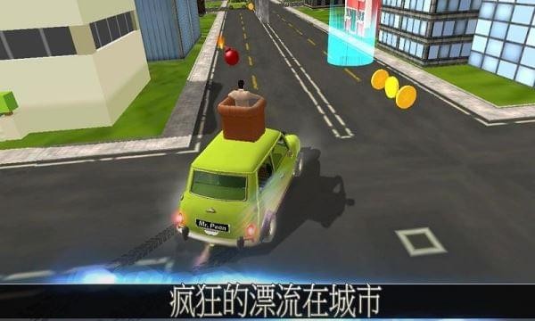 城市冒险之旅图3
