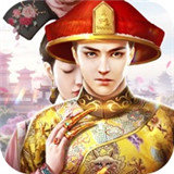 极品大官人手游雷神版