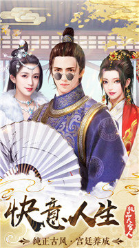 极品大官人手游雷神版图1