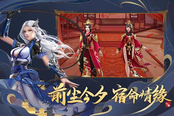 刀剑萌侠礼包版图2