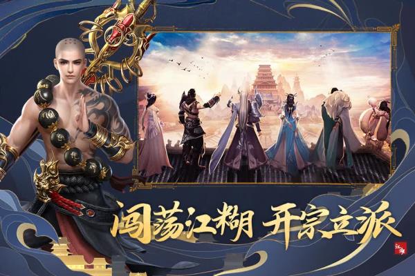 刀剑萌侠礼包版图3