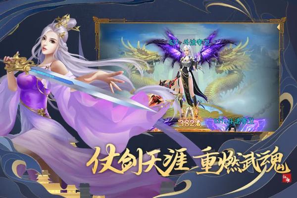 刀剑萌侠礼包版图1