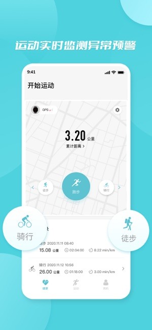 小白康品图3