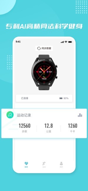 小白康品图1