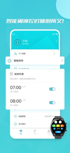 小白康品图2