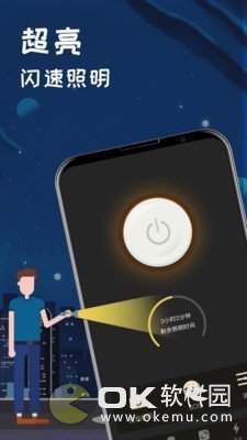 夜视指南针手电筒图1