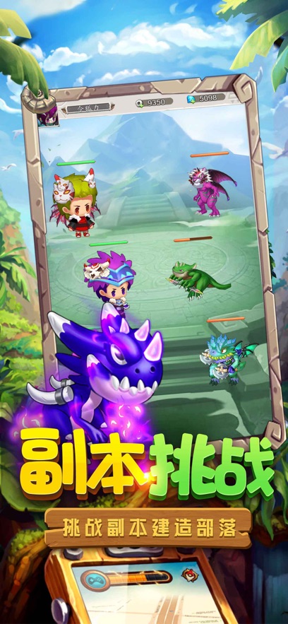 狩猎觉醒图2