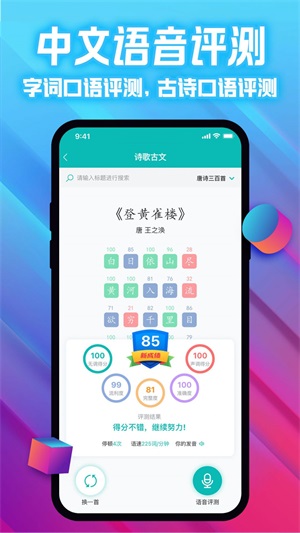 爱试卷图2