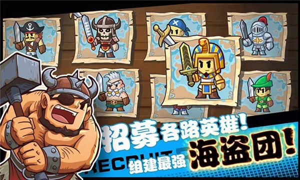 桃色海贼团官网版图2