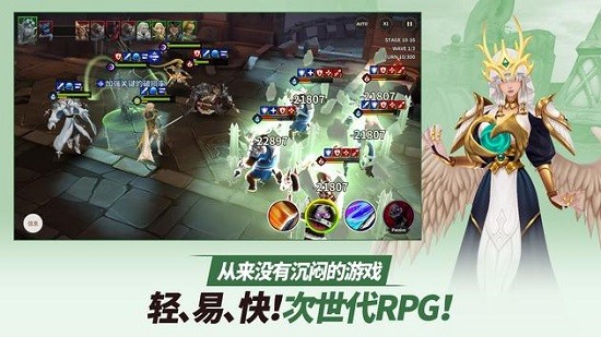 严肃奇幻最新版截图3