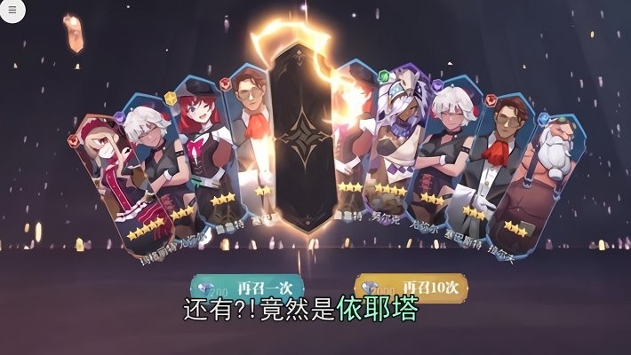 苍之起源图3