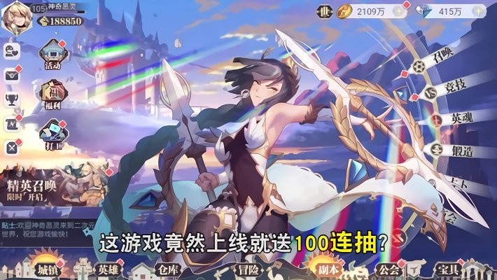 苍之起源图2