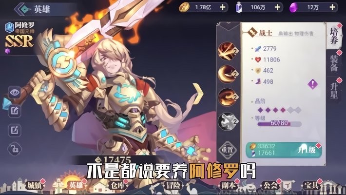 苍之起源图1
