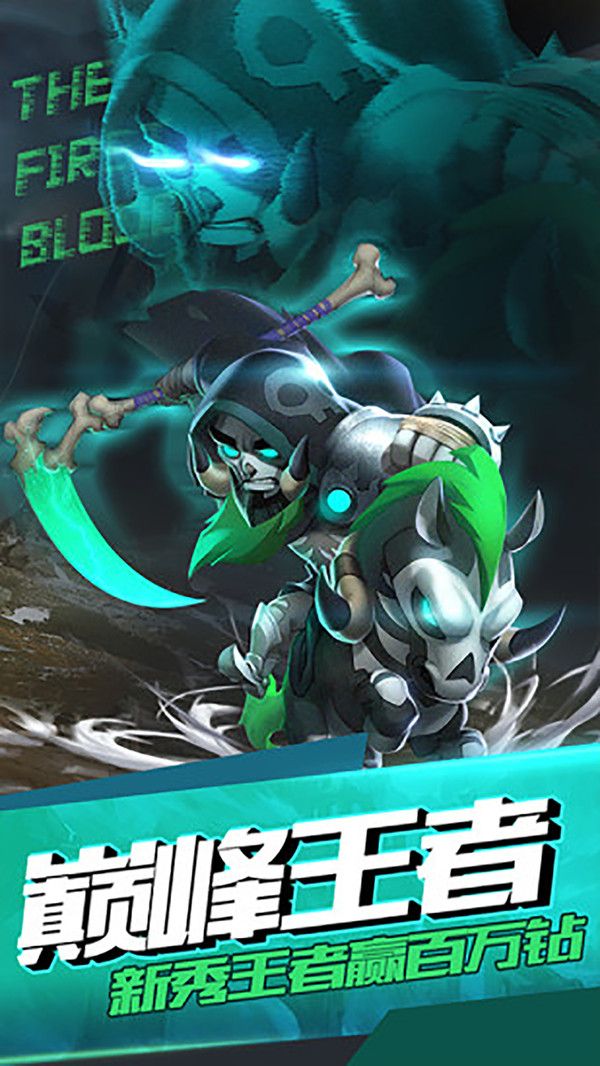 我们的法则图3