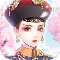 叫我女皇陛下