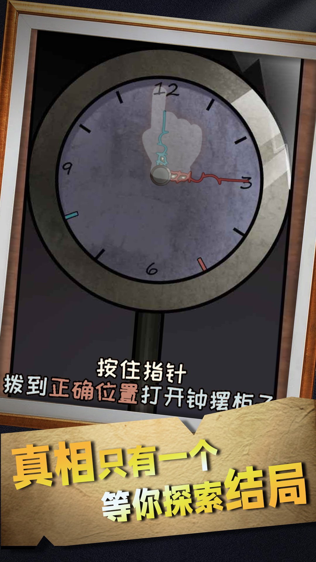 十三区病人院图3