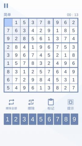 数独九宫对决图3