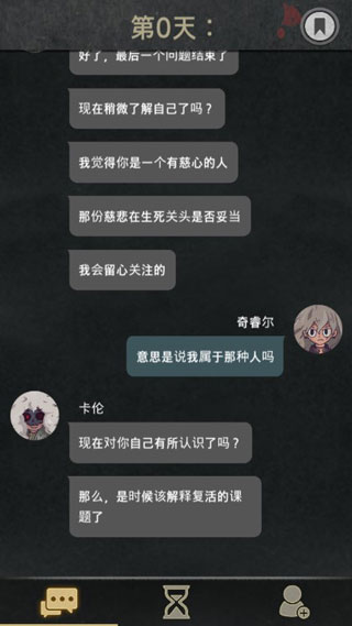 7days中文版截图2