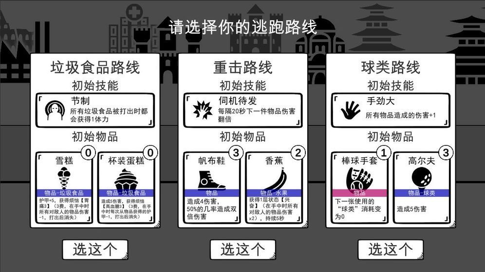 我是熊孩子完整版截图3