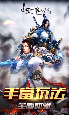 白发魔女传蔡少芬版免费版图2