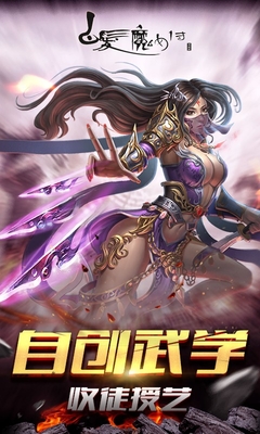 白发魔女传蔡少芬版免费版图3