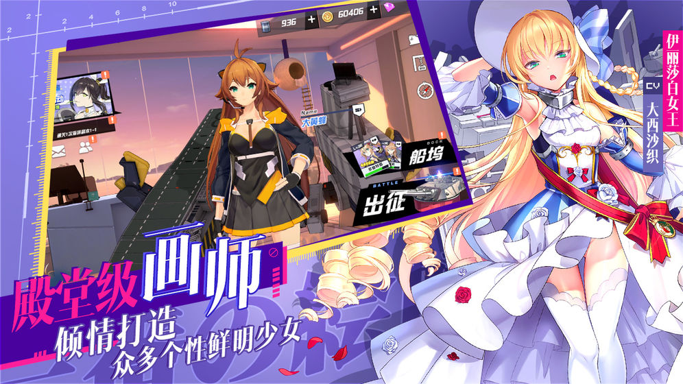 武装异化少女图3