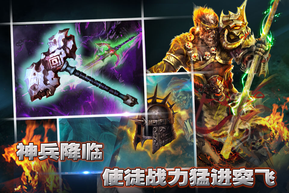 地狱之门图3