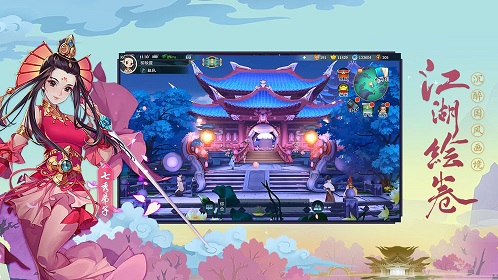 剑网3浪客行手游