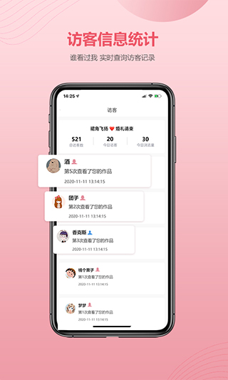 婚贝请柬图3
