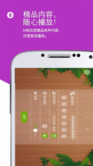 怪兽闹钟图2