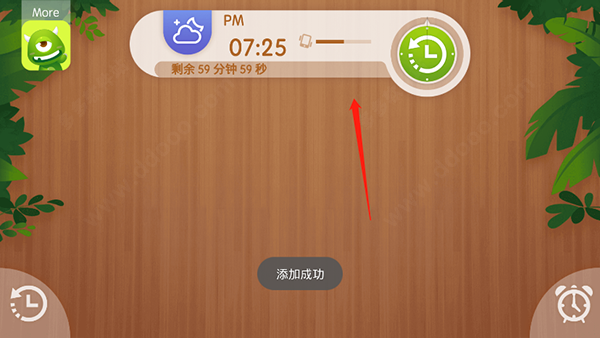 怪兽闹钟app