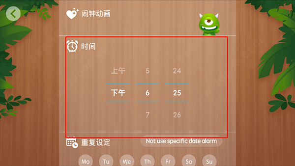 怪兽闹钟app